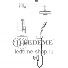 Душевой комплект Ledeme L2403-2