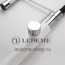 Смеситель для кухни Ledeme L4097W-2