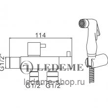Гигиенический набор Ledeme L5398-4