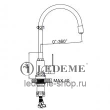 Смеситель для кухни Ledeme L74004-3
