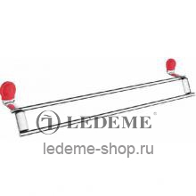 Полотенцедержатель Ledeme L30109R