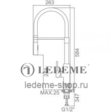 Смеситель для кухни Ledeme L4097-2