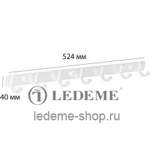 Крючок Ledeme L5516W-7