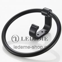 Кольцевой полотенцедержатель Ledeme L5504