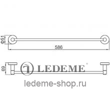 Полотенцедержатель Ledeme L71701