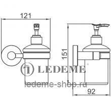 Дозатор для жидкого мыла Ledeme L71727