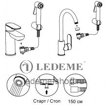 Гигиенический набор Ledeme L74-3