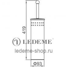 Напольный ершик для унитаза Ledeme L902 Хром
