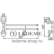 Поворотный полотенцедержатель Ledeme L3312 Хром