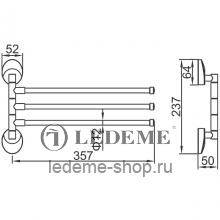 Поворотный полотенцедержатель Ledeme L3313 Хром