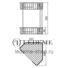Полка-решетка Ledeme L335-1 Хром