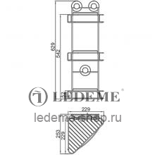 Полка-решетка Ledeme L3728-3