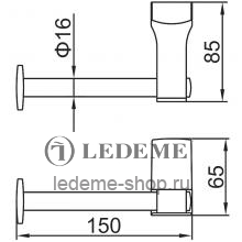 Держатель туалетной бумаги Ledeme L30303B-4