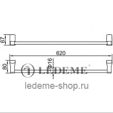 Прямой полотенцедержатель Ledeme L30301