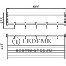 Полка для полотенец Ledeme L806 Хром