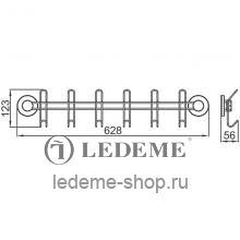 Крючок Ledeme L3716-6