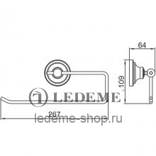 Держатель для бумажных полотенец Ledeme L1403-2 Хром