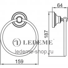 Кольцевой полотенцедержатель Ledeme L1404 Хром