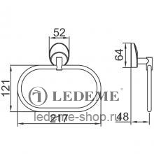 Кольцевой полотенцедержатель Ledeme L3304 Хром