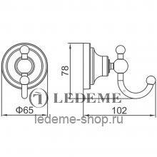 Крючок Ledeme L1405-1 Хром