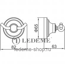 Крючок Ledeme L1405-2 Хром