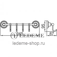 Крючок Ledeme L1405-4 Хром