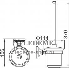 Подвесной ершик для унитаза Ledeme L1410 Хром