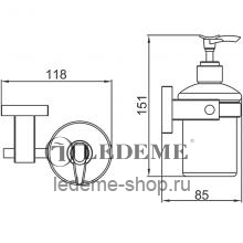 Дозатор для жидкого мыла Ledeme L71827