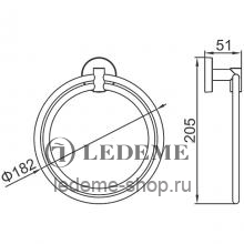 Кольцевой полотенцедержатель Ledeme L1704-1 Хром