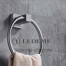 Кольцевой полотенцедержатель Ledeme L71804