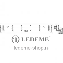 Крючок Ledeme L70201B-6
