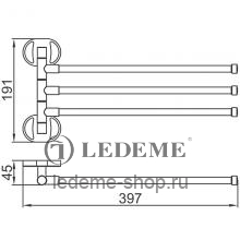 Полотенцедержатель Ledeme L1913 Хром