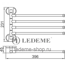 Полотенцедержатель Ledeme L1914 Хром