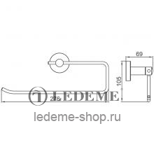 Полотенцедержатель Ledeme L71703B-2