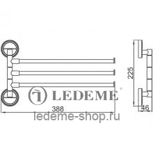 Поворотный полотенцедержатель Ledeme L3513 Хром