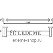Прямой полотенцедержатель Ledeme L71809