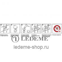 Мыльница Ledeme L5702-1
