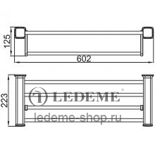 Полка для полотенец Ledeme L30224B