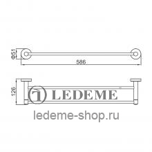 Полотенцедержатель Ledeme L71709U