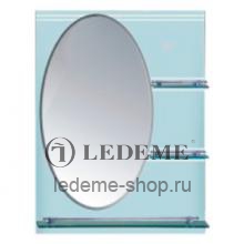 Зеркало Ledeme L607 голубое