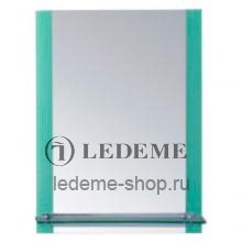 Зеркало Ledeme L618 зеленое