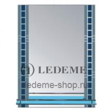 Зеркало Ledeme L652 цветное