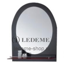 Зеркало Ledeme L670 черное