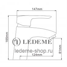 Смеситель для раковины Ledeme L1025