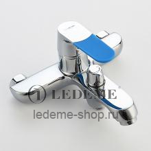 Смеситель для ванны Ledeme L3253
