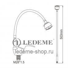 Смеситель для кухни Ledeme L4304
