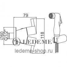 Гигиенический набор Ledeme L5398-3