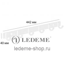 Крючок Ledeme L5516W-6