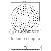 Верхний душ Ledeme L013-30
