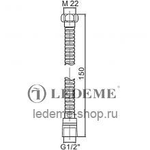 Душевой шланг Ledeme L40-1 Хром